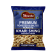 Sikandar Khari Shing Without Husk 400g Hot on Sale